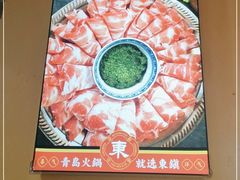 -东镇老火锅(长春路首店)