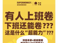 -泽田本家·铜锣烧(环贸店)