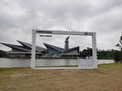 -盐城丹顶鹤湿地生态旅游区