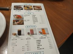 -付掌柜在成都·热炒砂锅集(金禾店)
