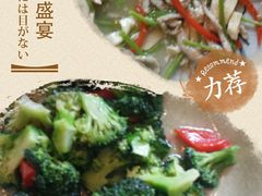 -兔爸私家小厨(新北万达店)