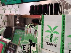 -茶大椰·椰子茶(星悦荟店)