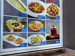 -悦海·家宴·冰花皮皮虾大锅贴(宝龙店)