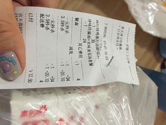 账单-老天津卫炸酱面(河北路店)