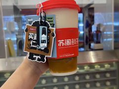 -苏阁鲜果茶(虎门君乐汇店)