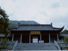 -阿育王寺
