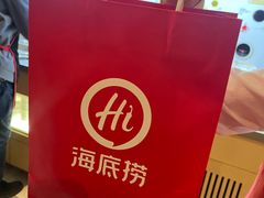 -海底捞火锅(荣盛广场店)