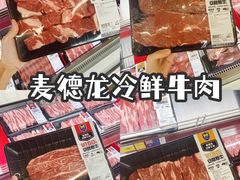 -麦德龙(浦东店)