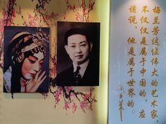 -梅园