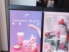 -喜茶(上海兴业太古汇店)