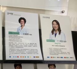 -SKINIST丽铂医疗美容
