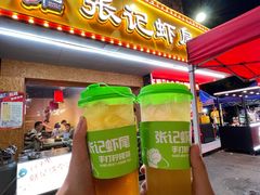 -张记虾尾·火锅·烧烤·大排档(涉外店)
