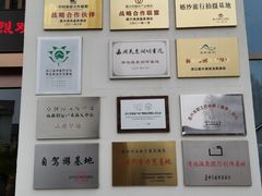 -嘉兴清池酒店温泉