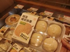 -墨茉点心局(国金街店)