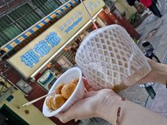 -椰爺爺·椰子冻砵仔糕