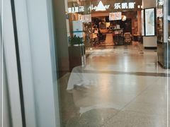 -乐凯撒披萨(南山书城店)