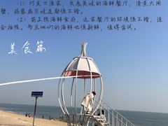 -巧克力渔家.小船海鲜家常菜(万平口店)