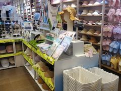 -名创优品(北京NTP新城广场店)