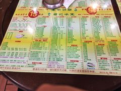 -顺记冰室(宝华路店)