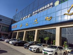 -健龙森俱乐部·游泳·健身·羽毛球综合体育馆