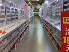-百安居装修建材卖场(罗湖店)