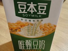 -烤五行·烧烤烤串(石佛营店)