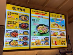 -老娘舅(吴山路店)