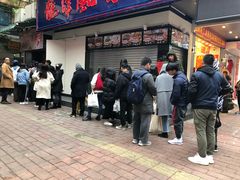 -阳江猪肠碌(江南西店)