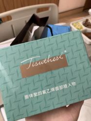 -Yestar宁波艺星整形医院