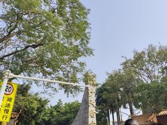 -南沙天后宫景区