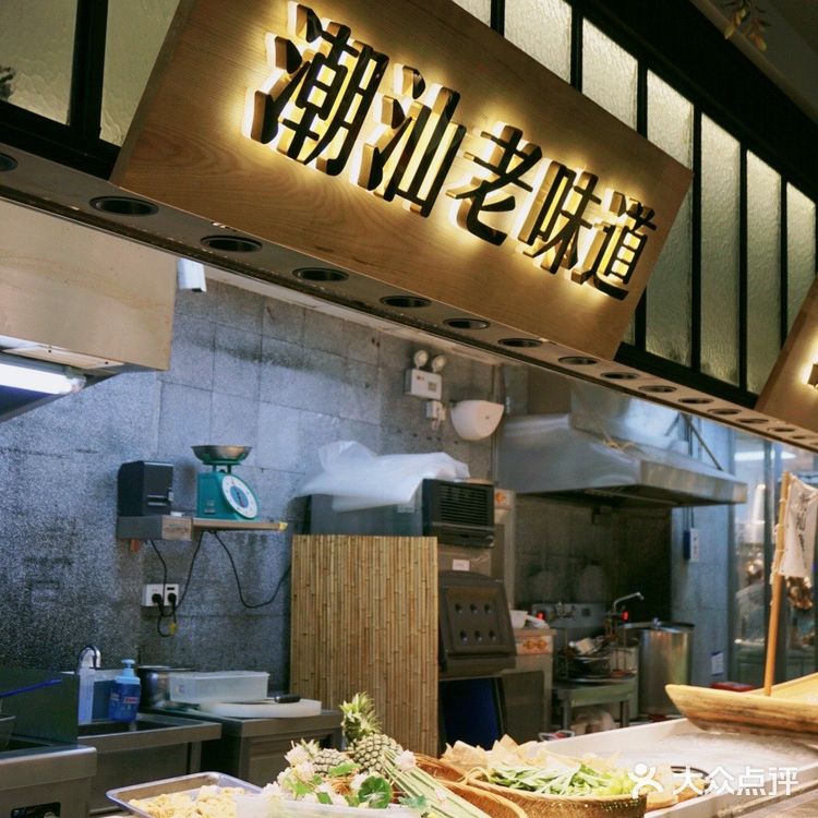 潮汕小厨|来这里吃正宗潮汕口味！