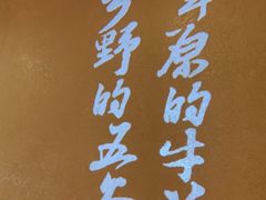 -西贝(六里桥旗舰店)