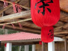 -江南荣村(小溪店)
