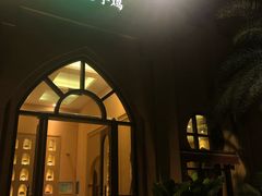 门面-海南椰子鸡餐厅(三亚湾红树林店)