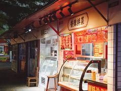 -三亚火车头万人海鲜广场