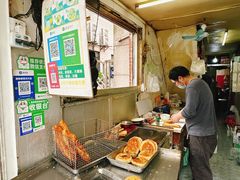 -星神早餐店