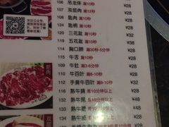 菜单-八合里潮汕鲜牛肉火锅(深圳海岸城店)