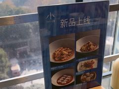 -小大董·烤鸭(观景餐厅·南京西路店)