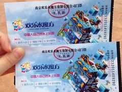 iphone_upload_pic-汤山欢乐水世界