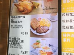 菜单-大家乐(深圳中信店)