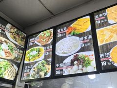 -嘉里饭庄