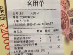 -西贝(华发商都店)