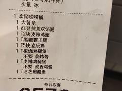 -麦当劳(酒仙桥路店)