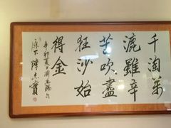 -蓝田九大碗民俗食府(蓝田店)