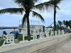 -三亚西岛海洋文化旅游区