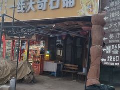 -天山神秘大峡谷