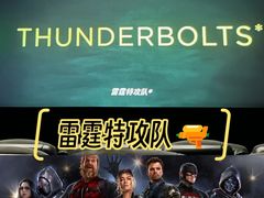 -中影佰纳国际影城DMAX(花都广百广场店)