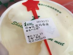 -1点点(文峰广场店)