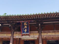 -荣家小吃(紫阳街店)