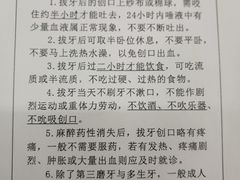-上海市徐汇区口腔医院